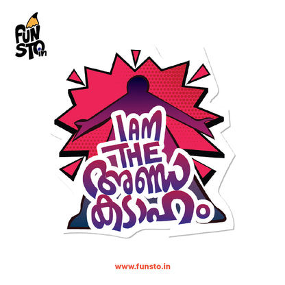 I am the ANDAKDAAHAM | Malayalam Sticker