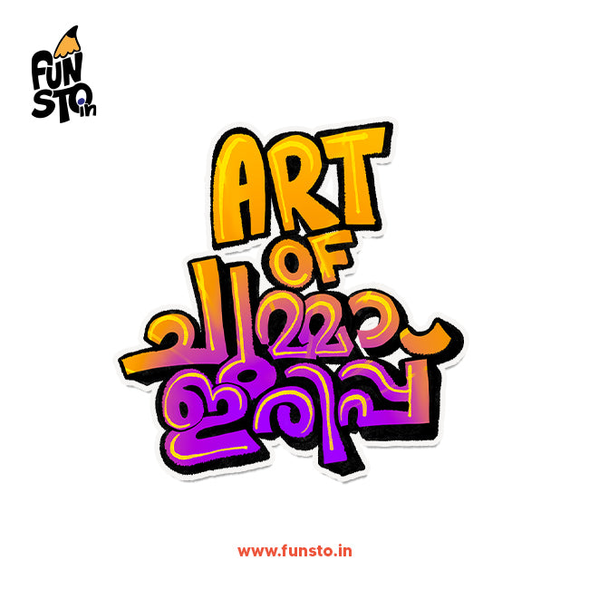 Art of Chumma irippu | Malayalam Sticker