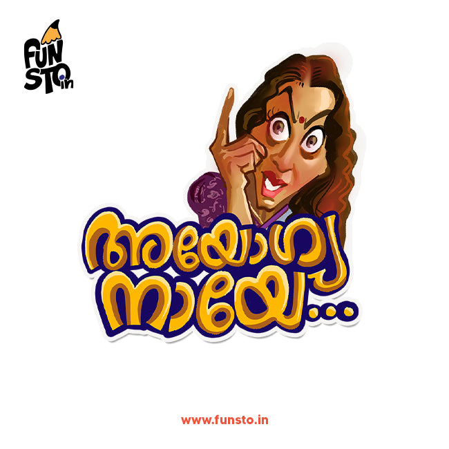 Ayogya Naaye | Malayalam Sticker