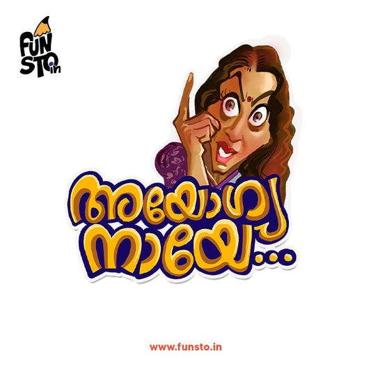 Ayogya Naaye | Malayalam Sticker