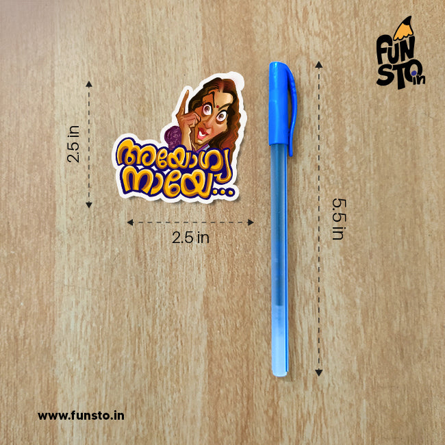 Ayogya Naaye | Malayalam Sticker