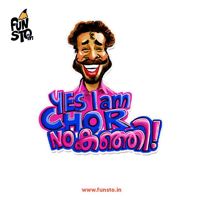 Yes I am Chor | Ramanan Malayalam Sticker