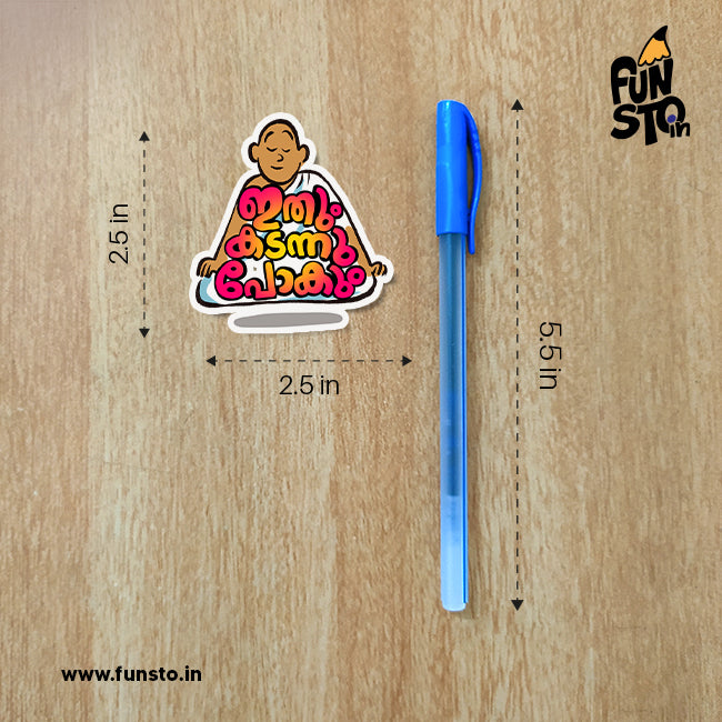 Ithum kadannu pokum | Malayalam sticker