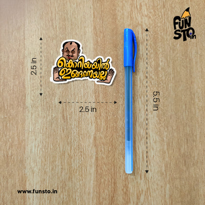 Koreayil inganalla | Malayalam Sticker