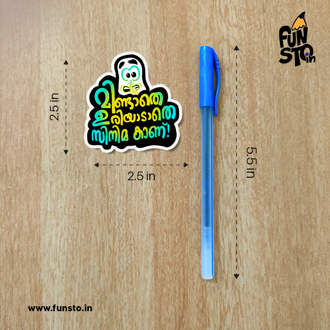 Cinema kaanu | Malayalam Sticker