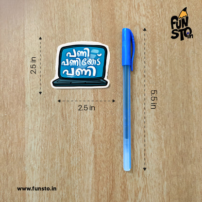 Pani Paniyodu Pani | Malayalam Sticker