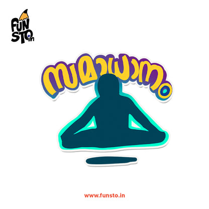 Samadhanam | Malayalam Sticker