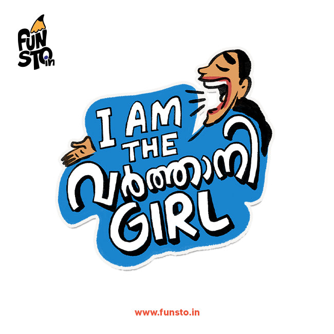 Varthani girl | Malayalam Sticker