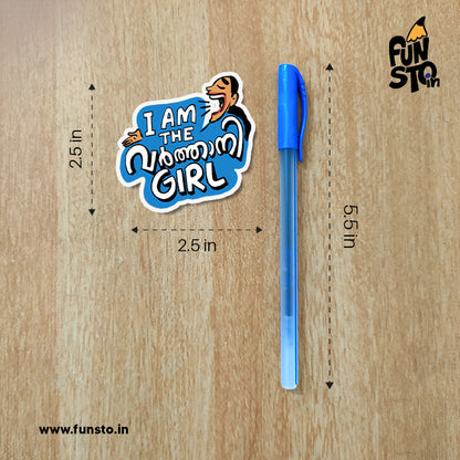 Varthani girl | Malayalam Sticker